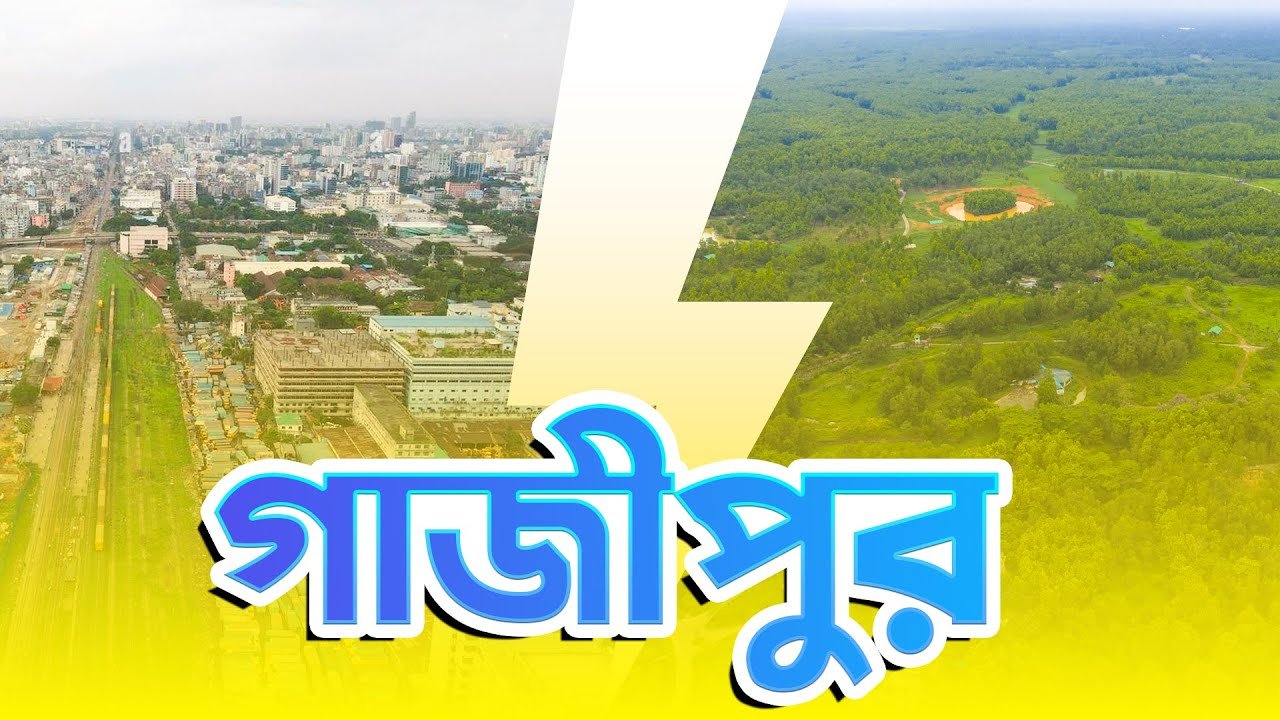 Viral Gazipur: History Unveiled