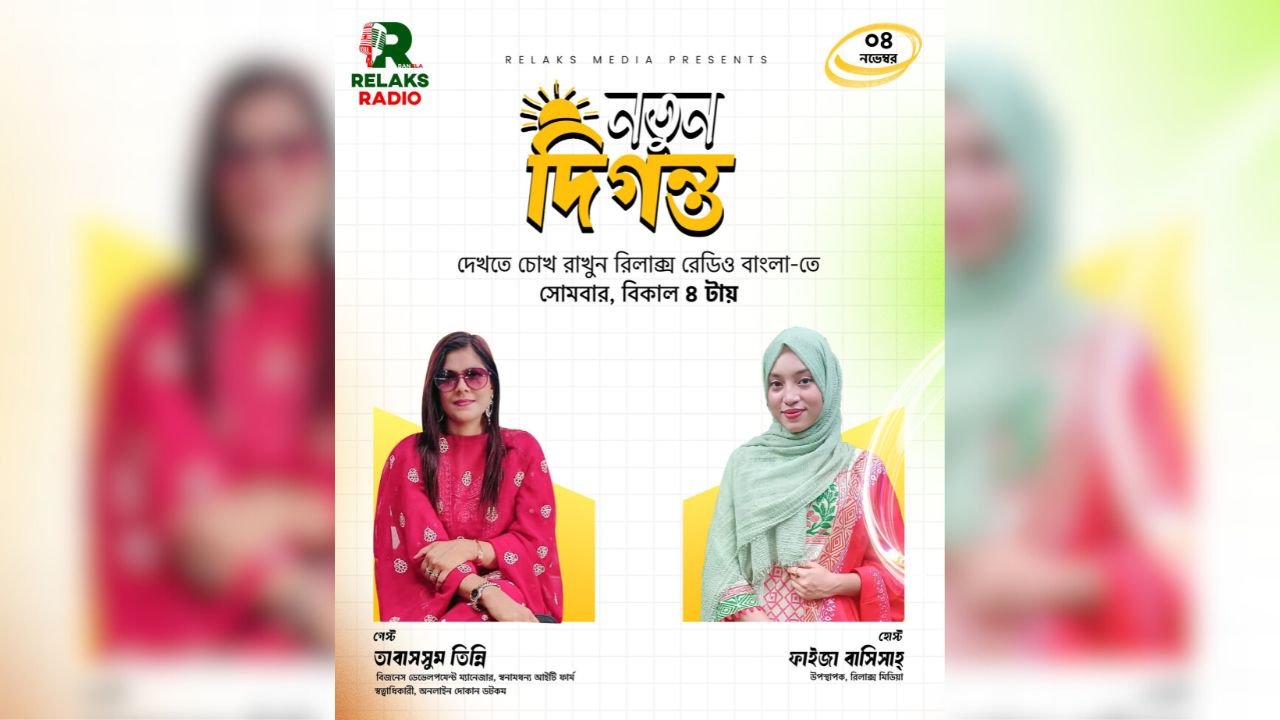 নারী উদ্যোক্তা: সফলতার শিখরে, নাকি সমাজের বাঁধায় বেঁধে রাখা স্বপ্ন?