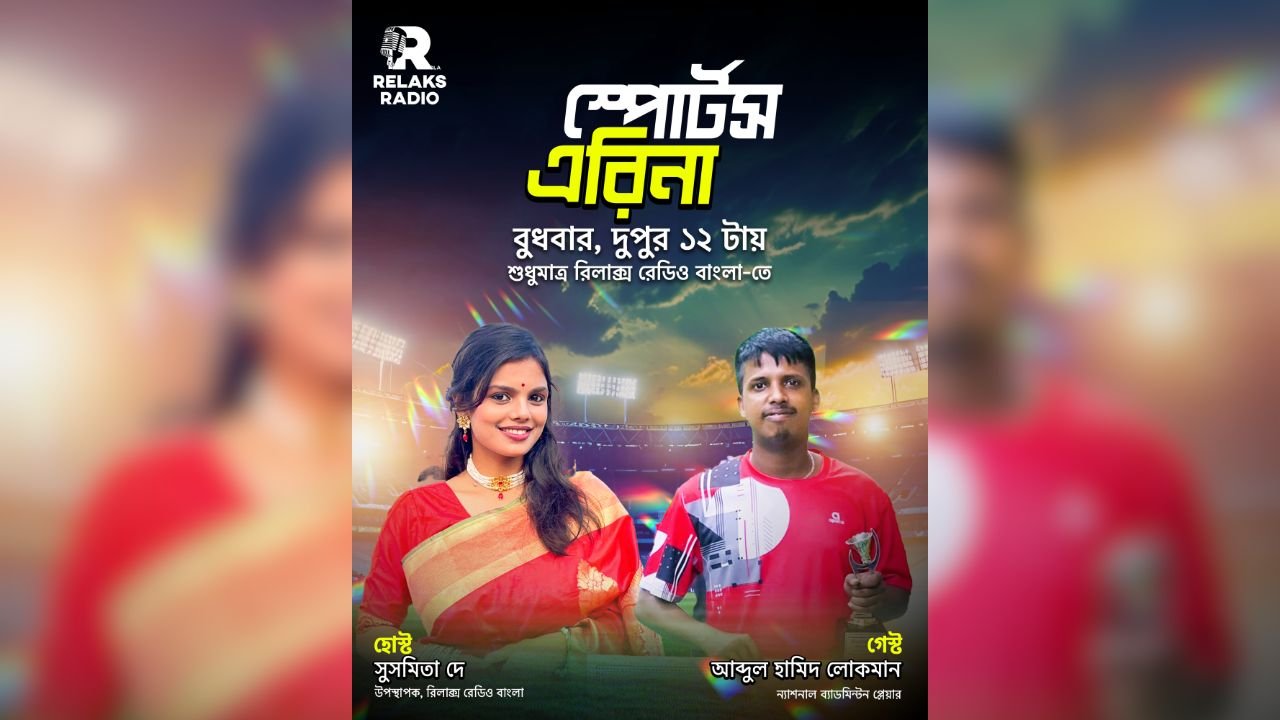 কোর্টের কিংবদন্তি: ব্যাডমিন্টনের মঞ্চে এক অদম্য যোদ্ধা।